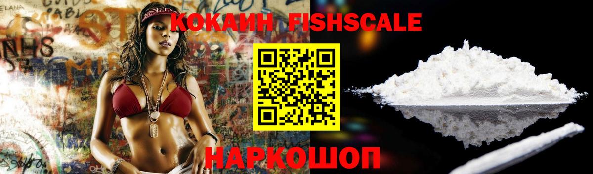 Кокаин Боливия  Вход с VPN  сколько стоит  Верхний Уфалей  Кокаин Боливия  Cocaine 