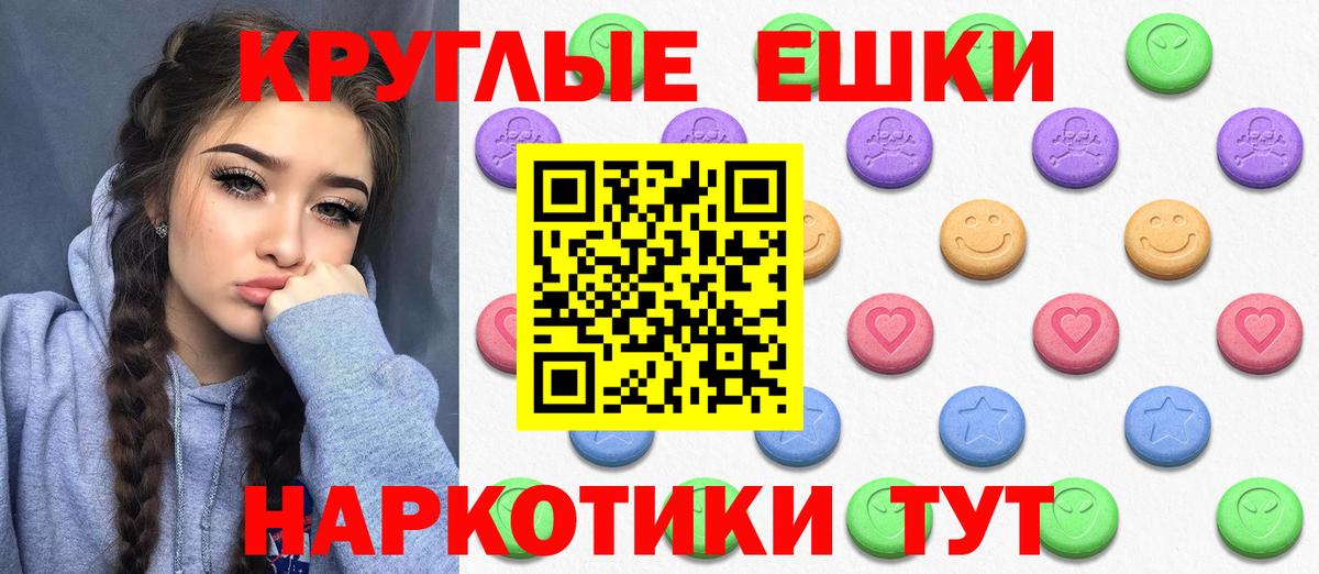 это клад  ЭКСТАЗИ  ЭКСТАЗИ 99%  Верхний Уфалей  Вход с VPN  Ecstasy ешки 