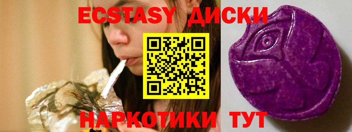 Экстази louis Vuitton Верхний Уфалей