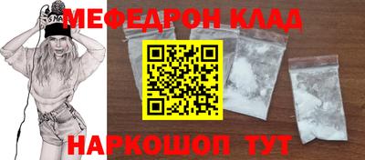 молекула духа Чапаевск