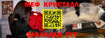молекула духа Чапаевск