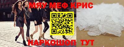 спайс Шелехов