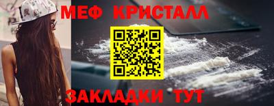 спайс Шелехов