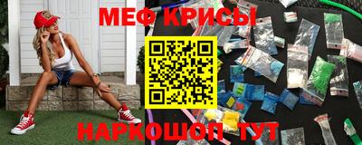 индика Чебаркуль