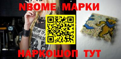молекула духа Чапаевск