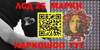 молекула духа Чапаевск