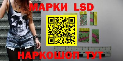 мескалин Шахты