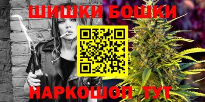 молекула духа Чапаевск