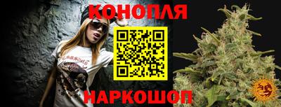 молекула духа Чапаевск