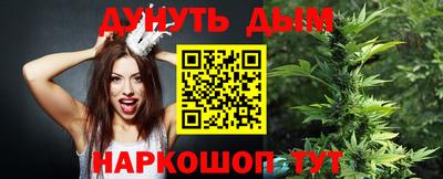 мескалин Шахты