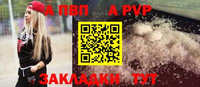 мескалин Шахты