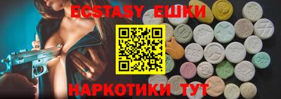 индика Чебаркуль