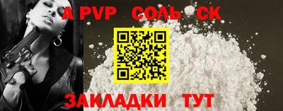 скорость mdpv Шебекино