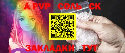индика Чебаркуль