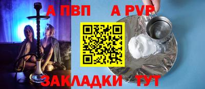 крисы Чебоксары