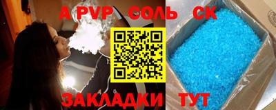 крисы Чебоксары