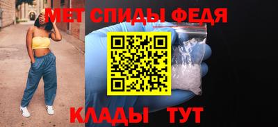молекула духа Чапаевск