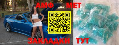 молекула духа Чапаевск