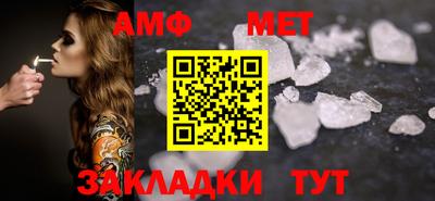 индика Чебаркуль
