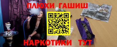 крисы Чебоксары