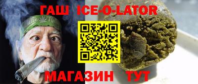 молекула духа Чапаевск