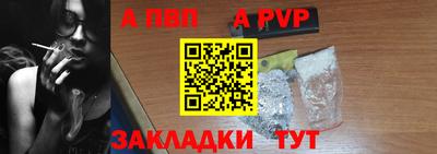 молекула духа Чапаевск