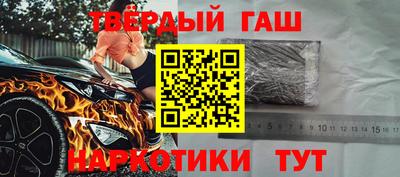 молекула духа Чапаевск