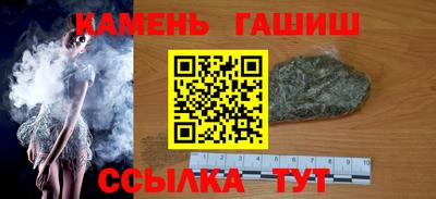 молекула духа Чапаевск
