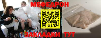 молекула духа Чапаевск