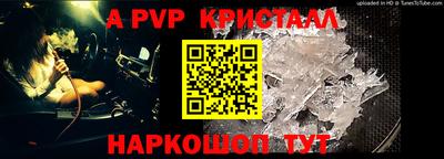 молекула духа Чапаевск