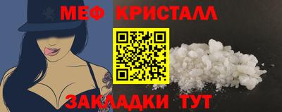 крисы Чебоксары