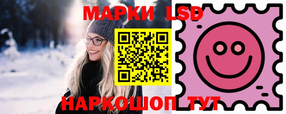 Лсд 25 экстази кислота  Вход с VPN  LSD-25 экстази  LSD-25 экстази кислота  omg зеркало  Верхний Уфалей 