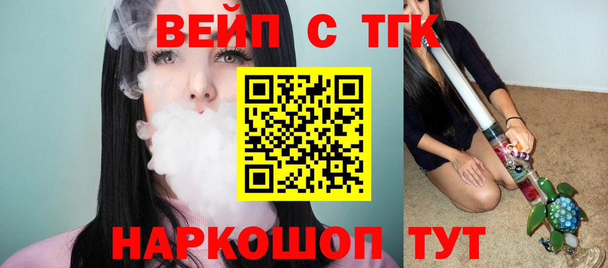 Верхний Уфалей  Дистиллят ТГК THC oil  ТГК Wax  Вход с VPN 