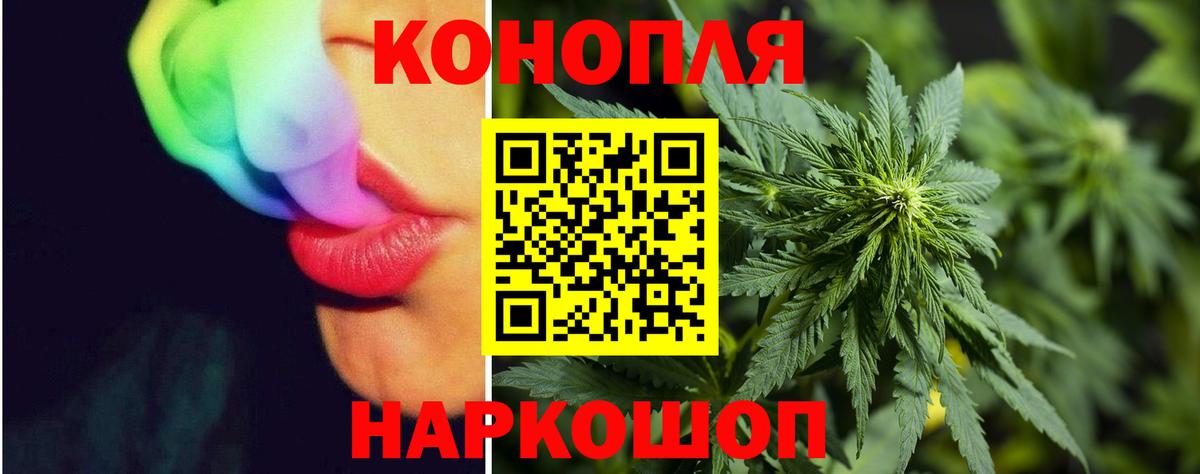 Канабис индика Верхний Уфалей