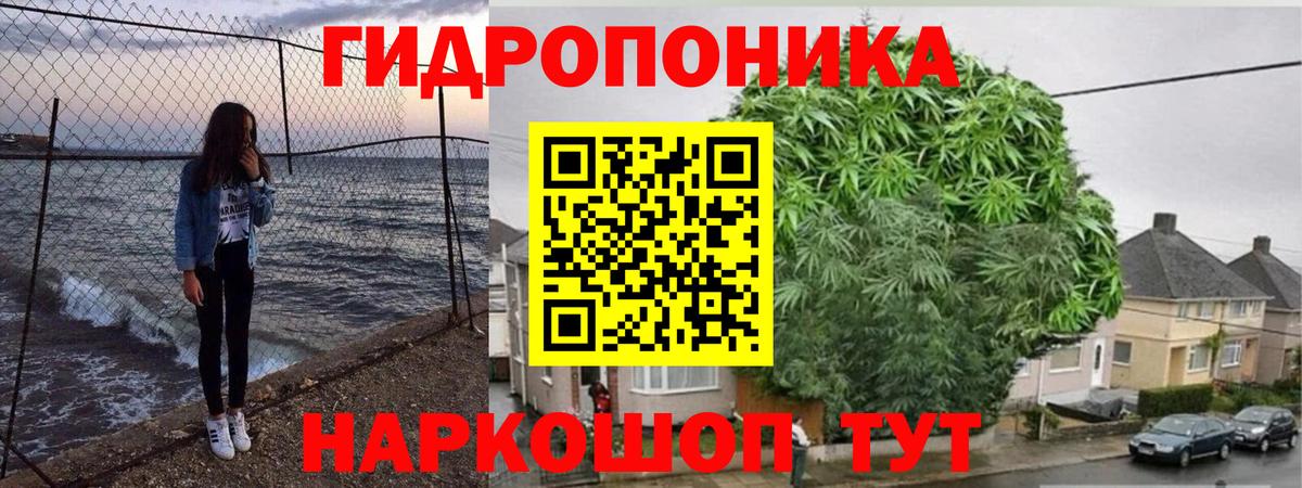 МАРИХУАНА план  МАРИХУАНА сатива  Верхний Уфалей  Бошки марихуана сатива  Вход с VPN  Каннабис конопля 